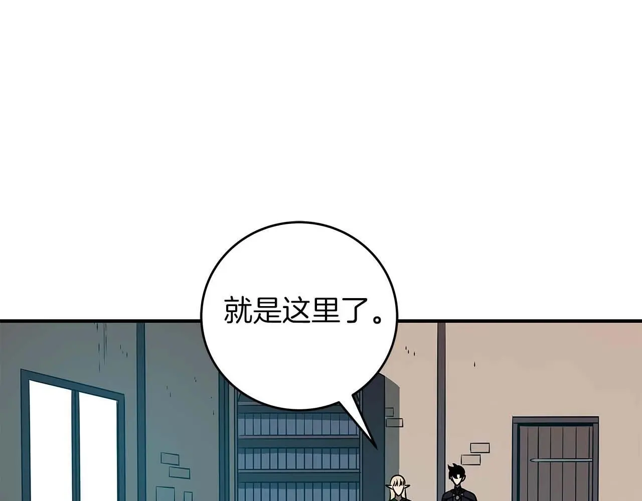 第78话 阿兹莫的委托81