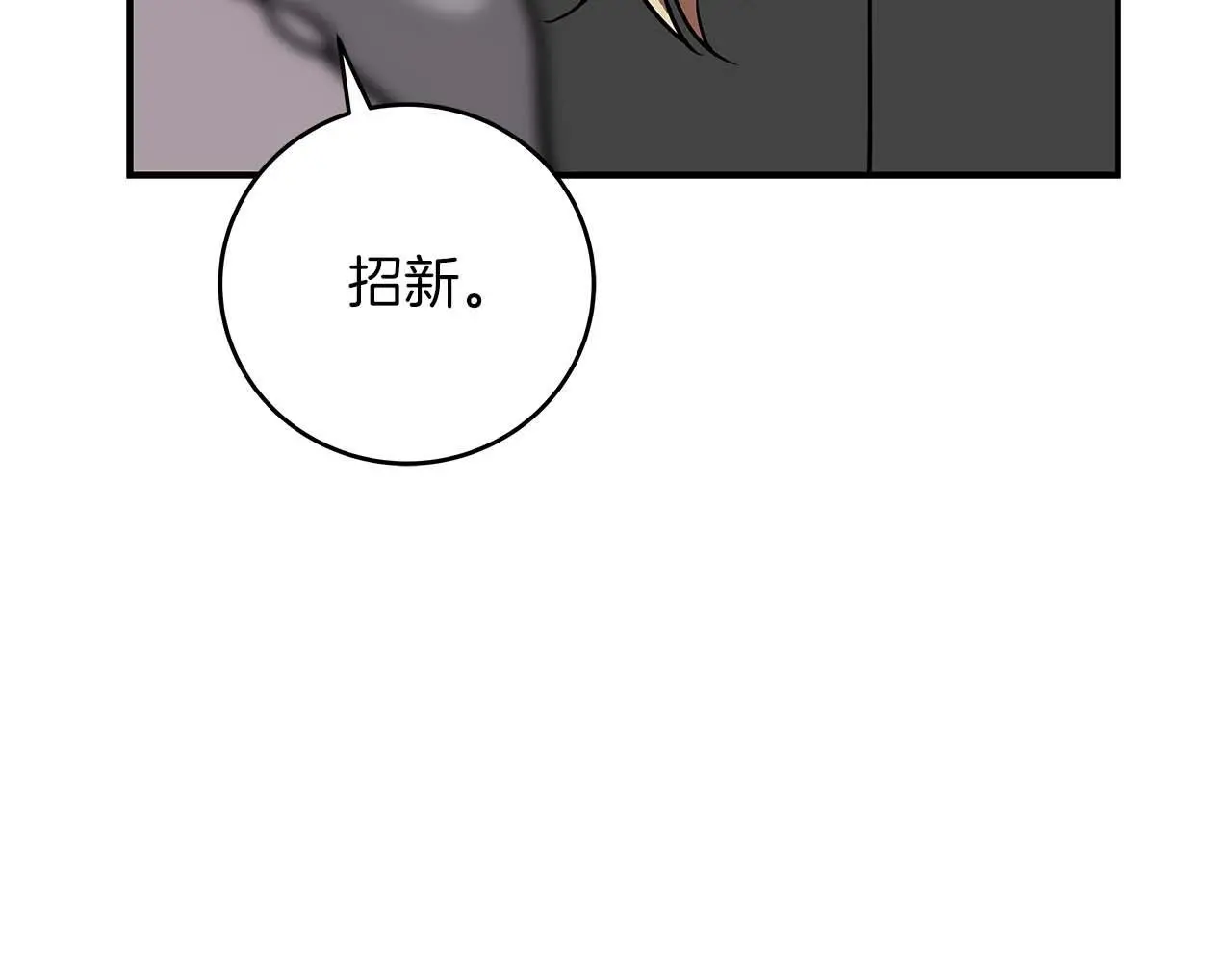 第79话 冰冻之夜122