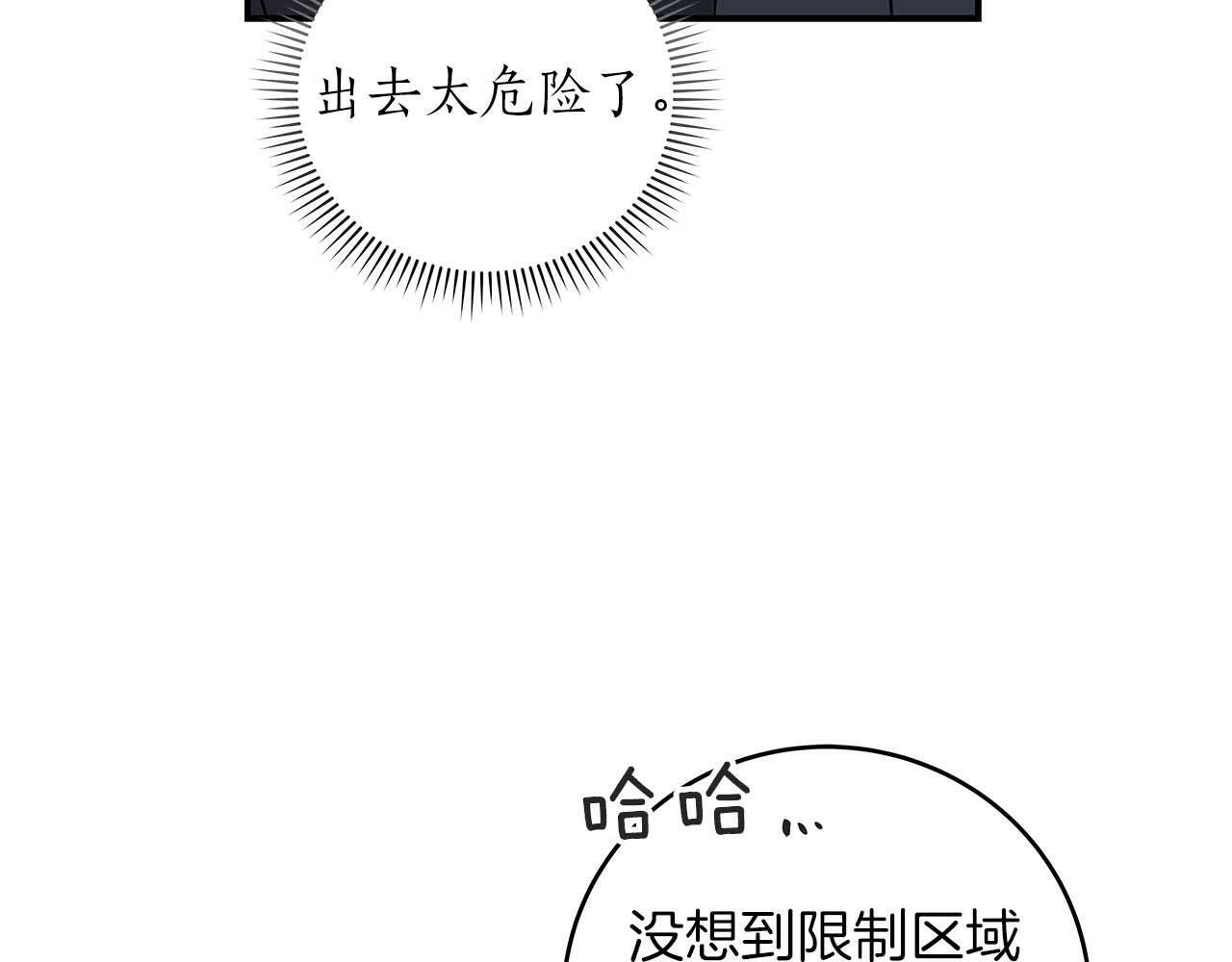 第52话 不屈的意志13