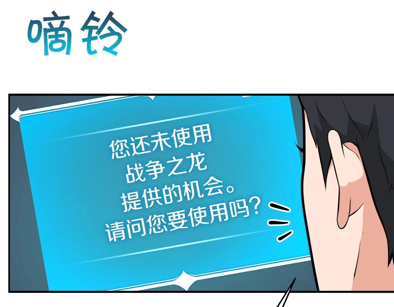 第9话 主线任务139