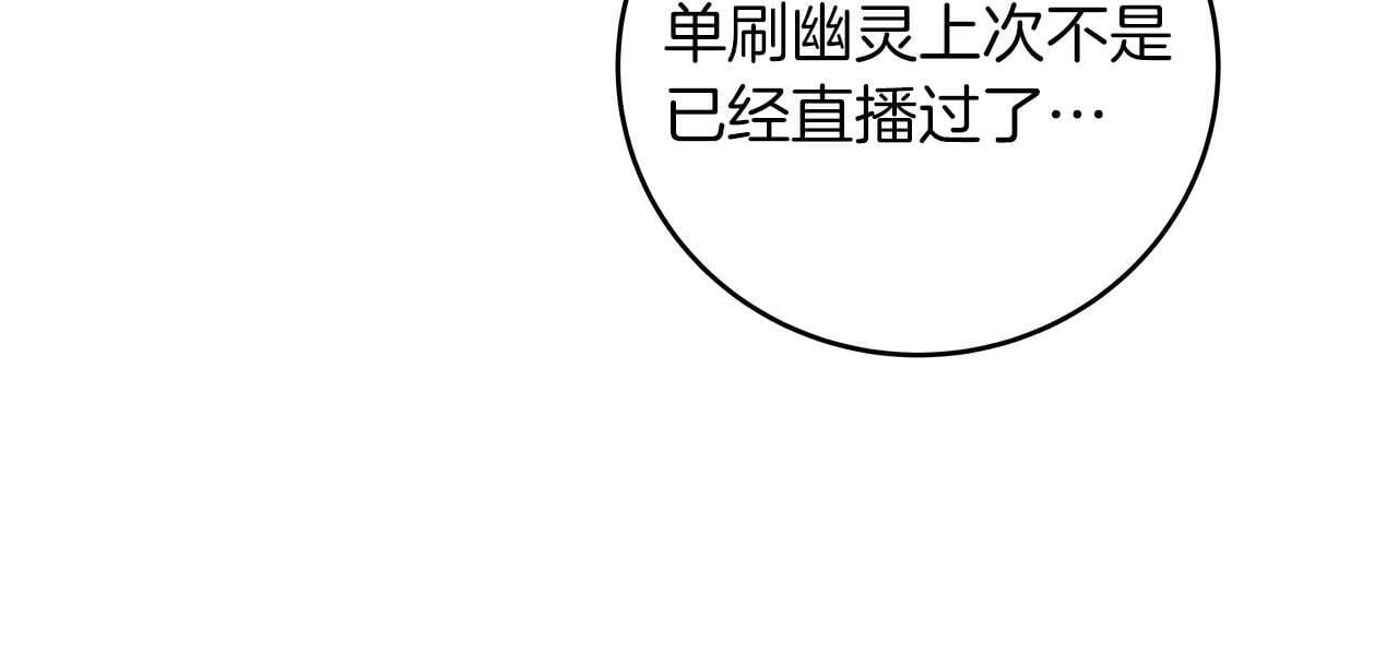 第67话 正面硬刚203