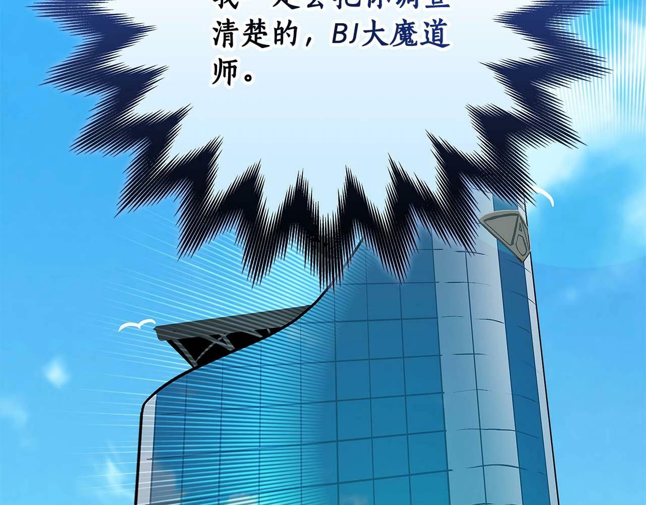 第59话 狂战士16