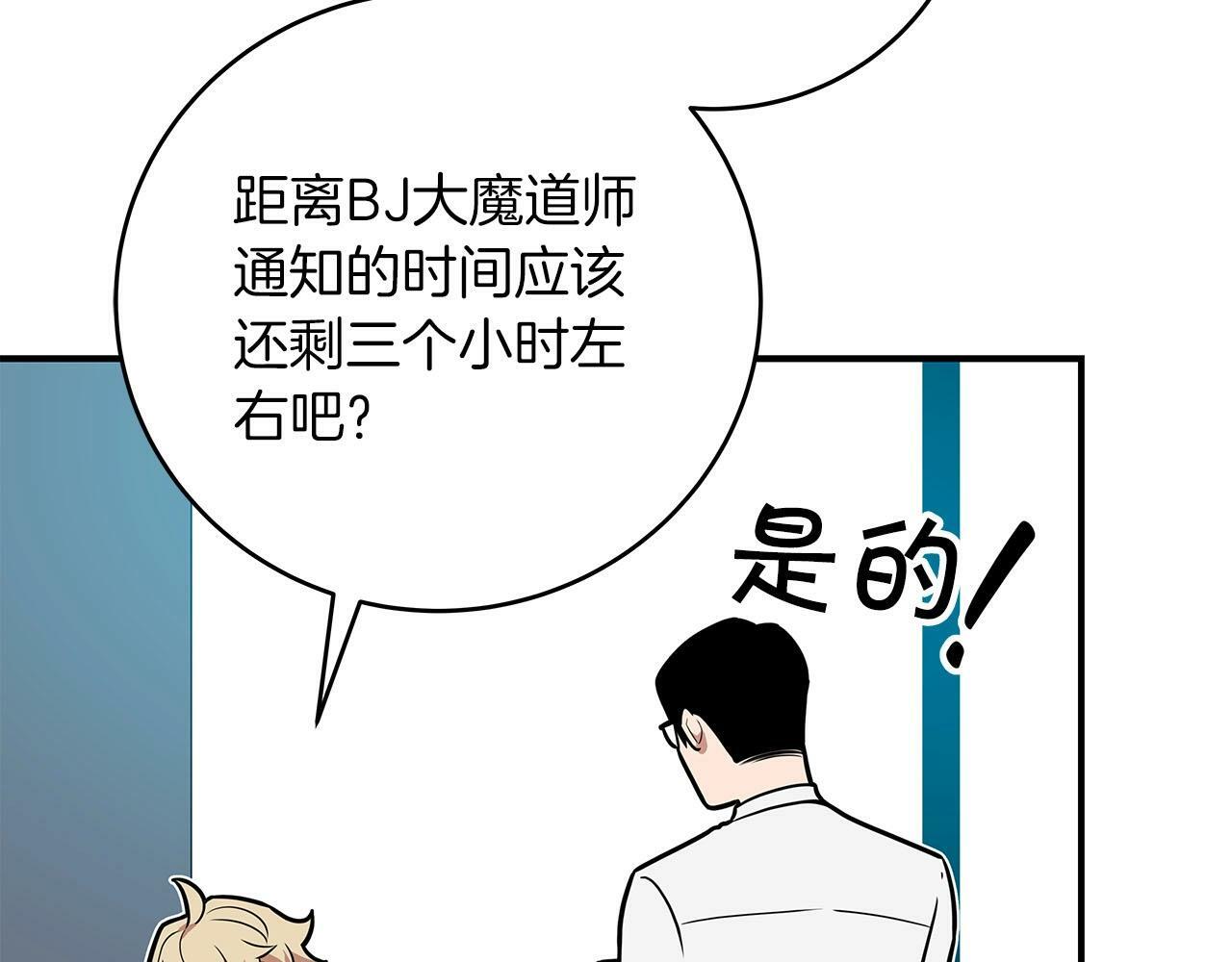 第56话 直播热身13