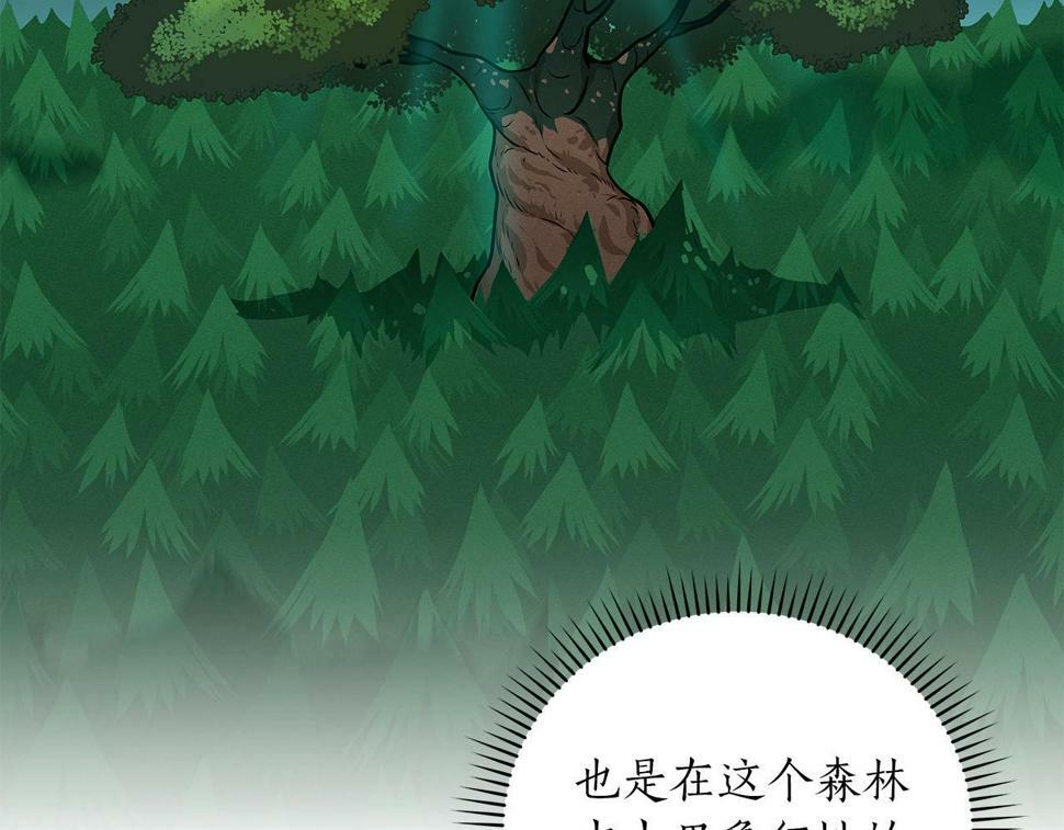 第39话 激情三连抽161