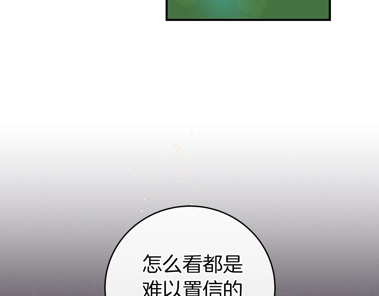 第13话 论持久战27