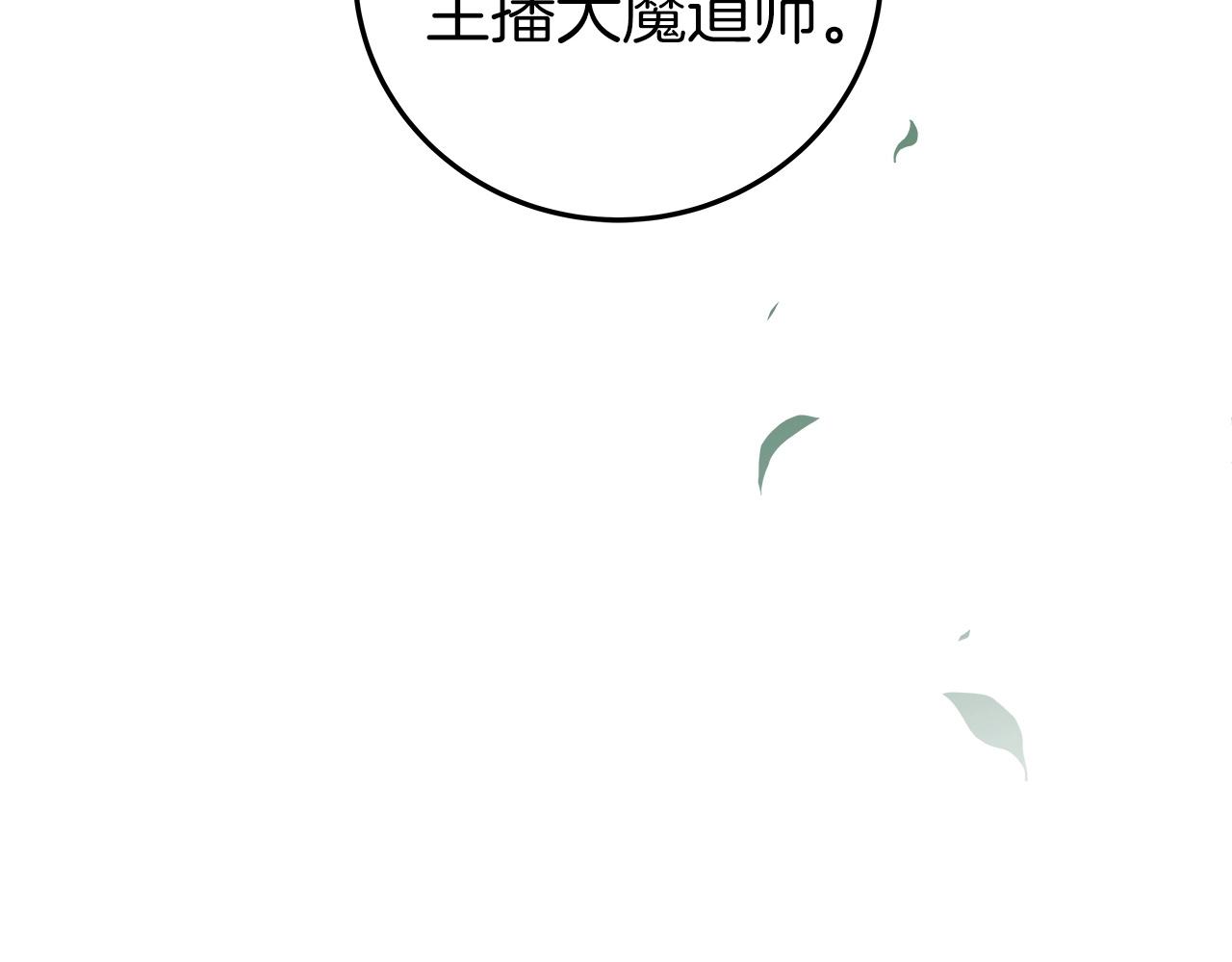 第11话 秘密祭坛127