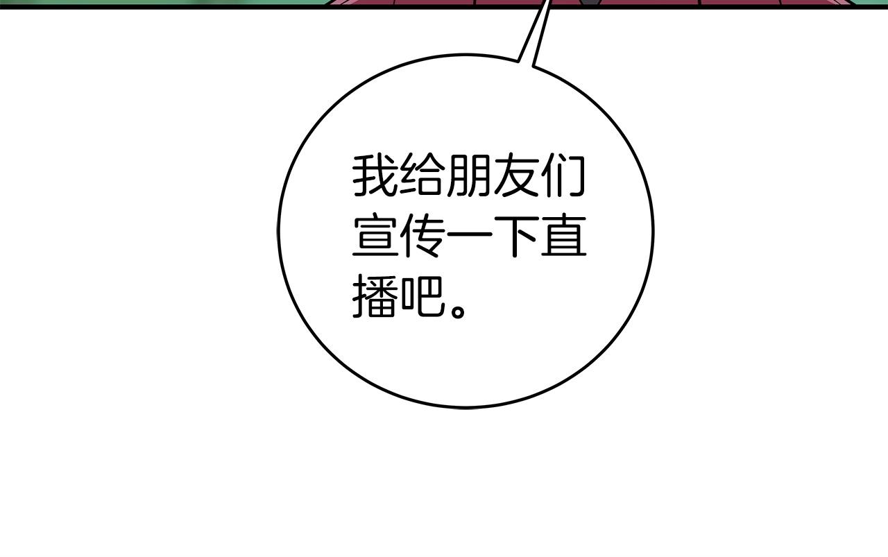 第11话 秘密祭坛124