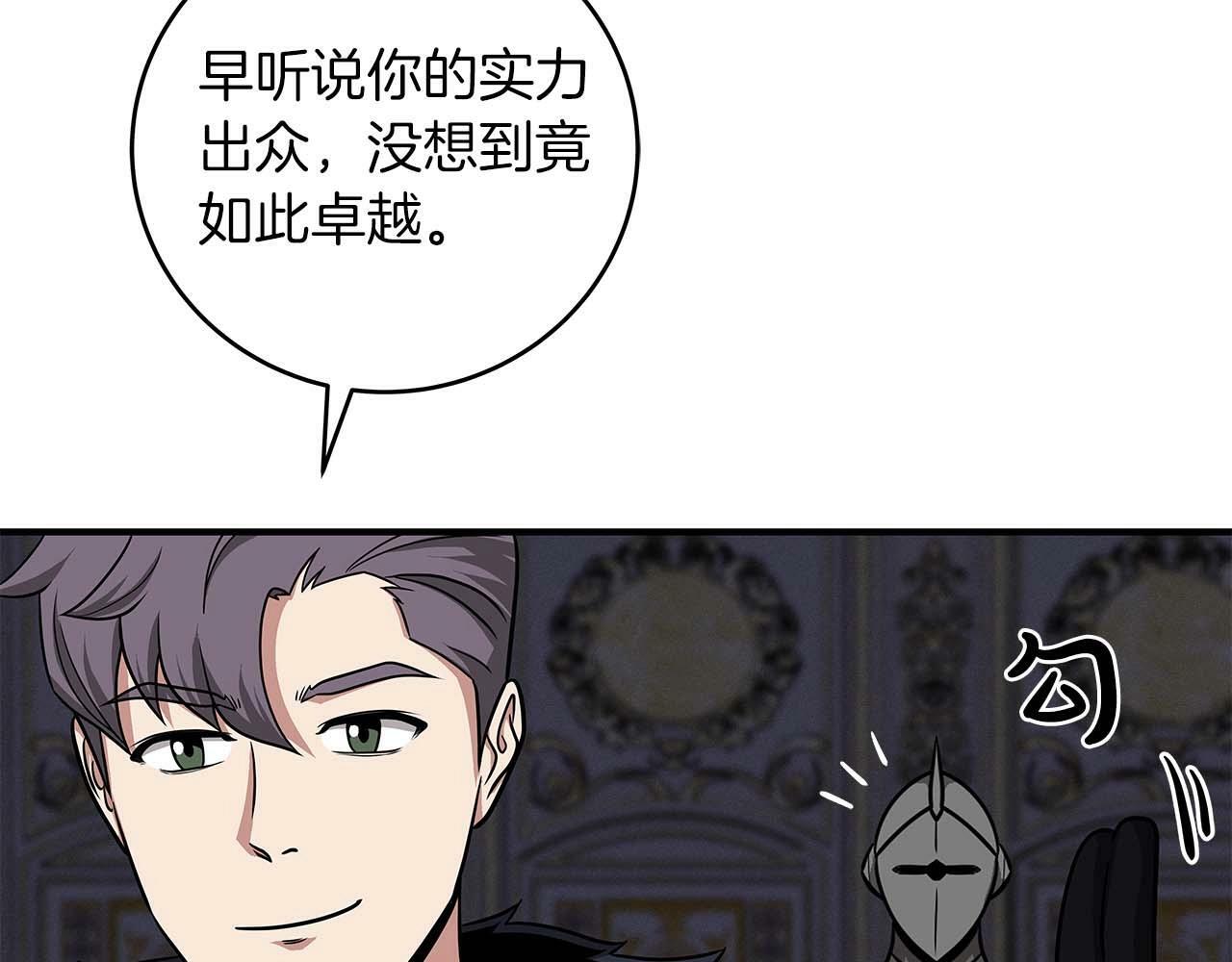 第51话 黄金平原101
