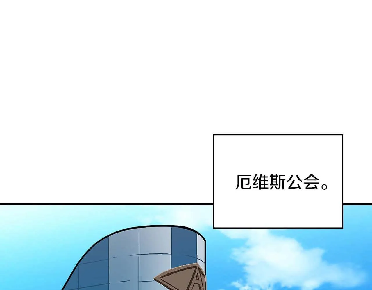 第二季完结篇 新的力量56