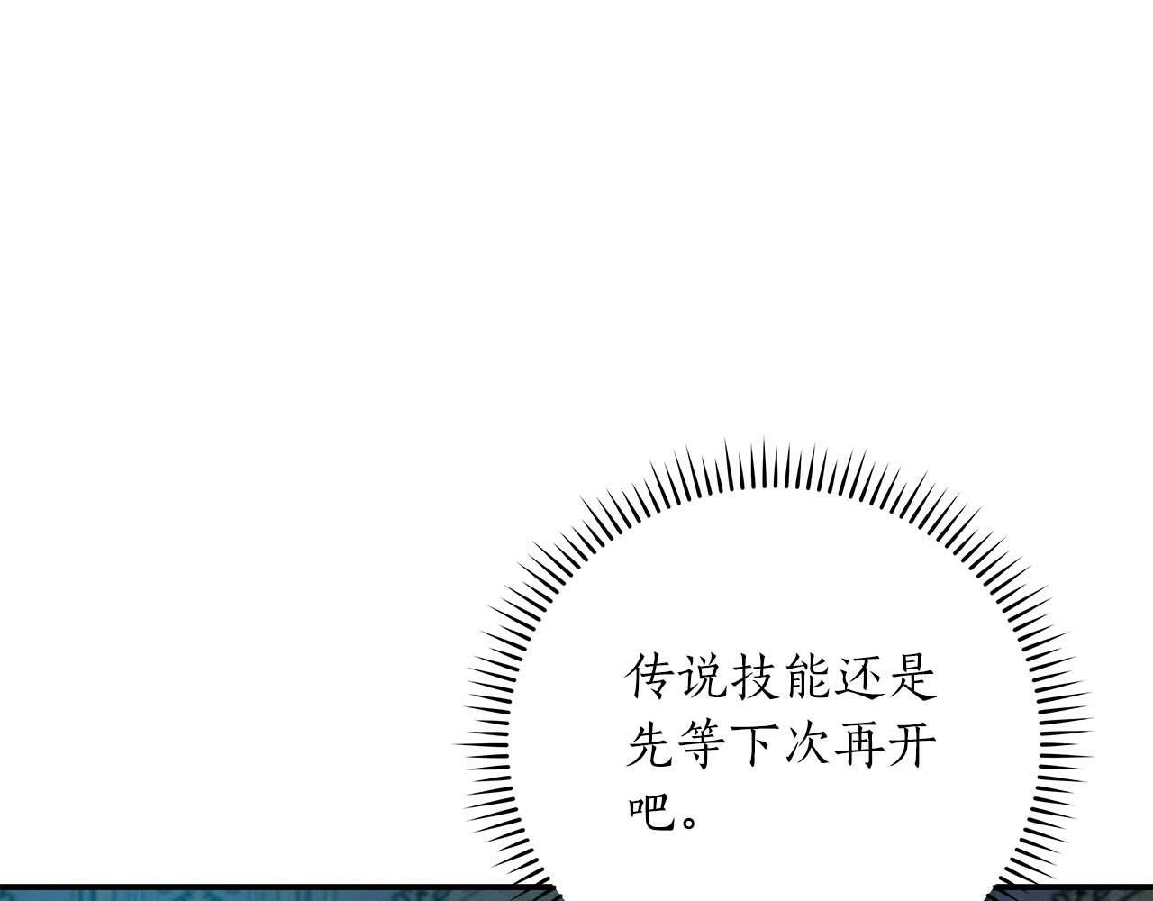 第51话 黄金平原125