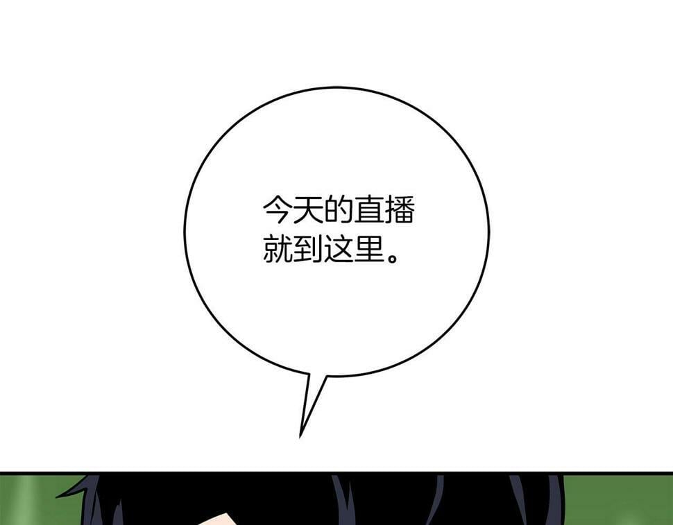 第38话 新的机会62