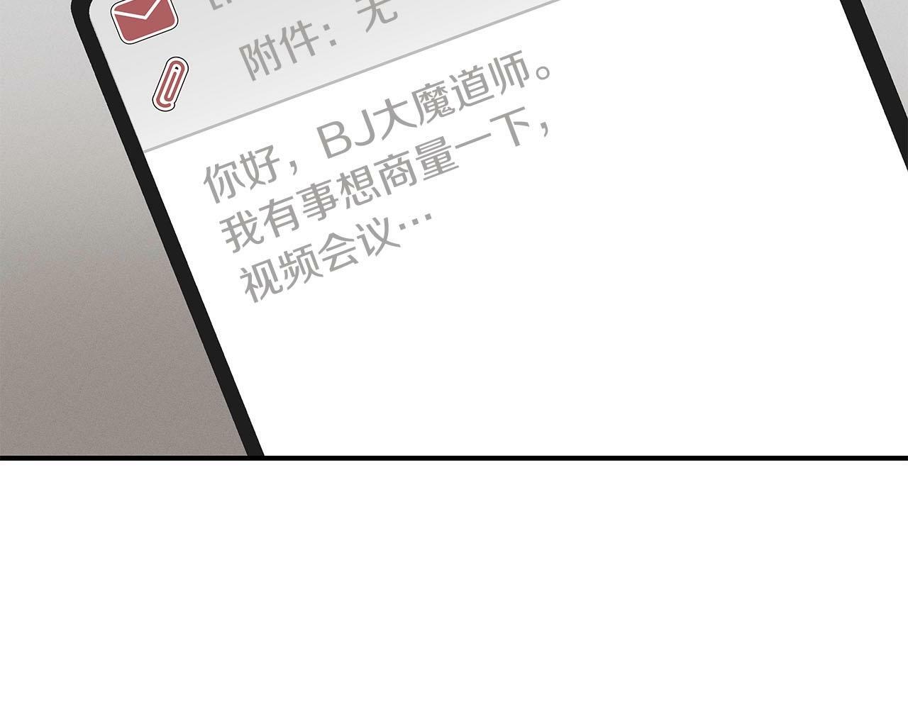 第55话 提取属性14