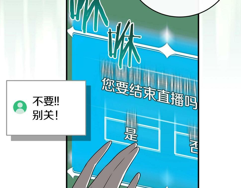 第38话 新的机会9