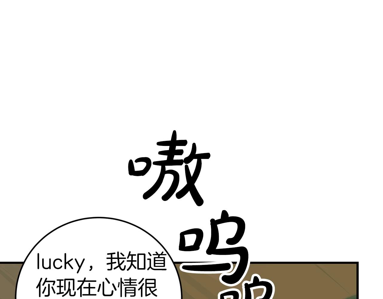 第8话 隐藏副本35