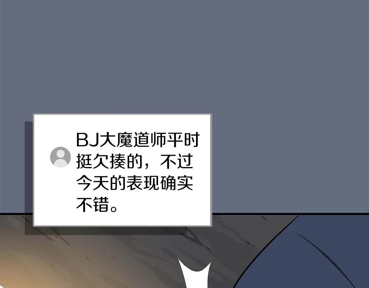 第82话 魔杖162