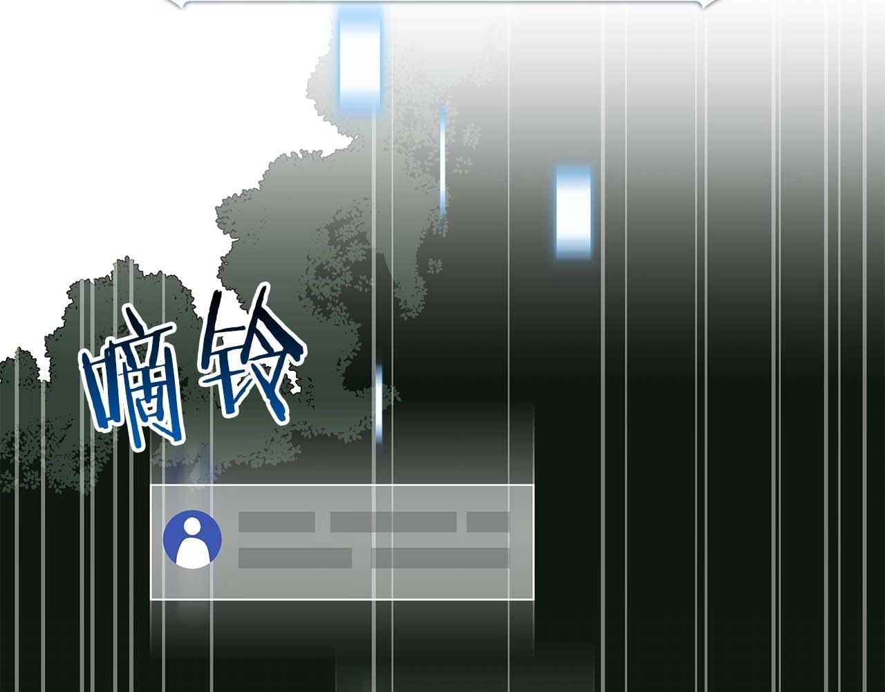 第69话 守护者87
