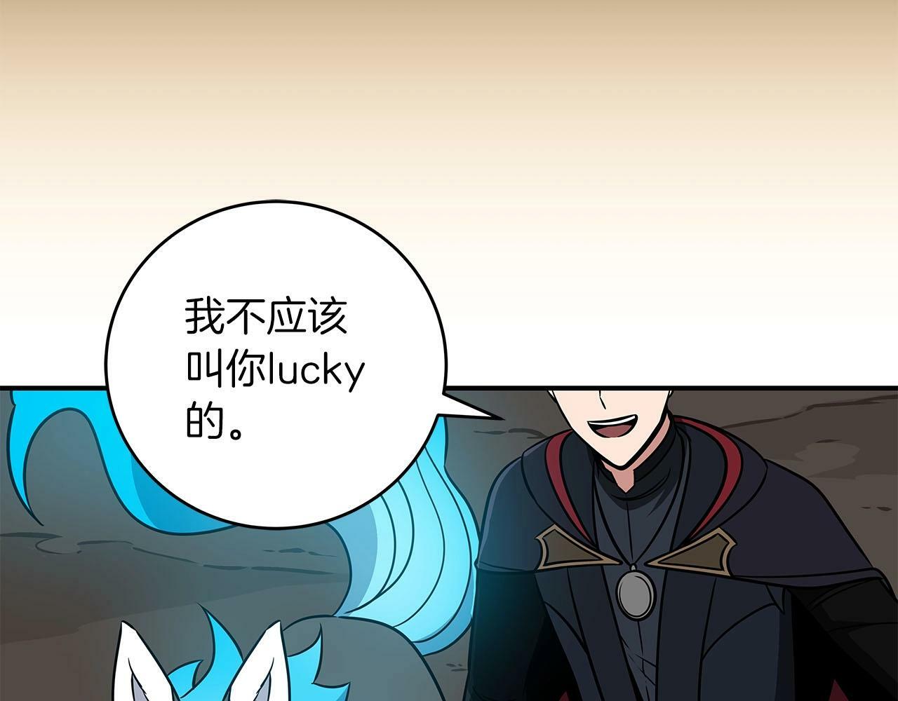 第57话 新技能131