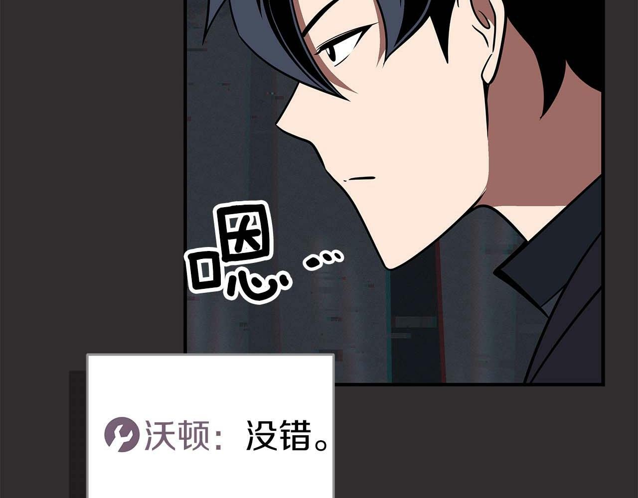 第64话 猎蛇工会119