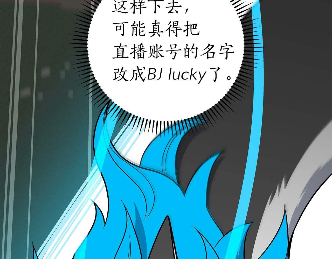 第63话 单刷幽灵83