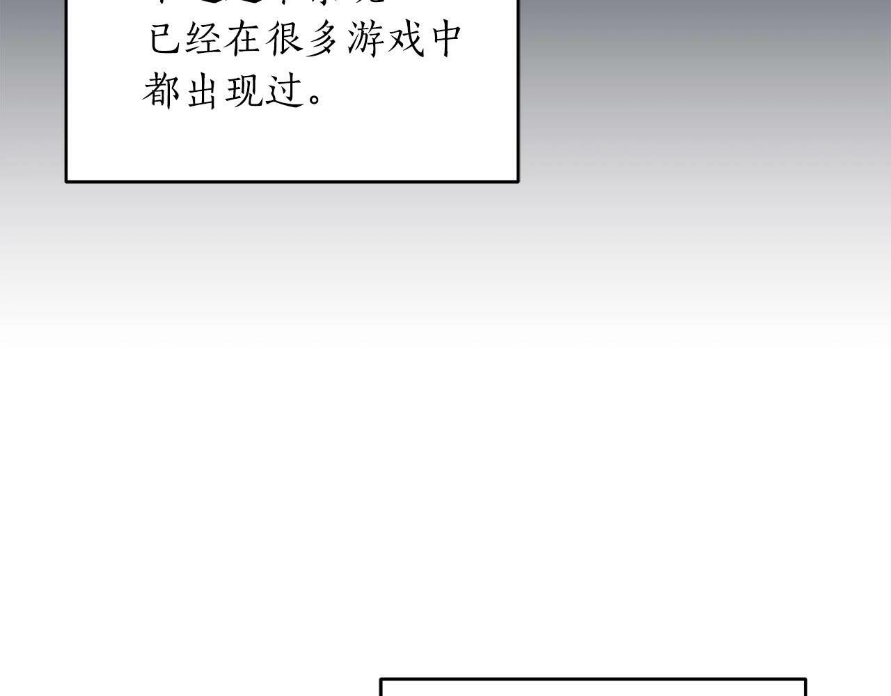 第55话 提取属性144