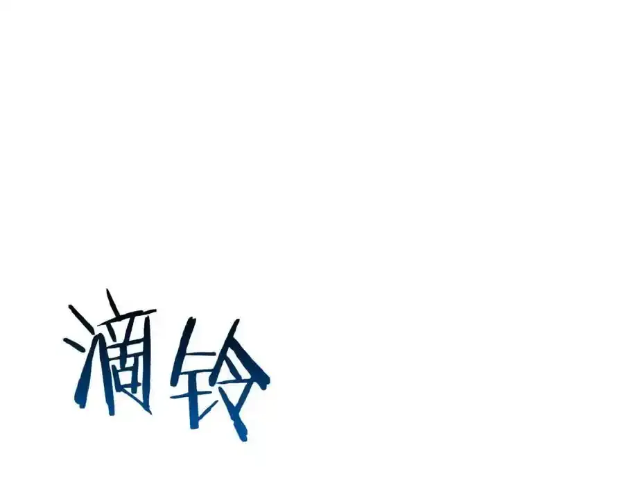 第87话 非公认的武器99