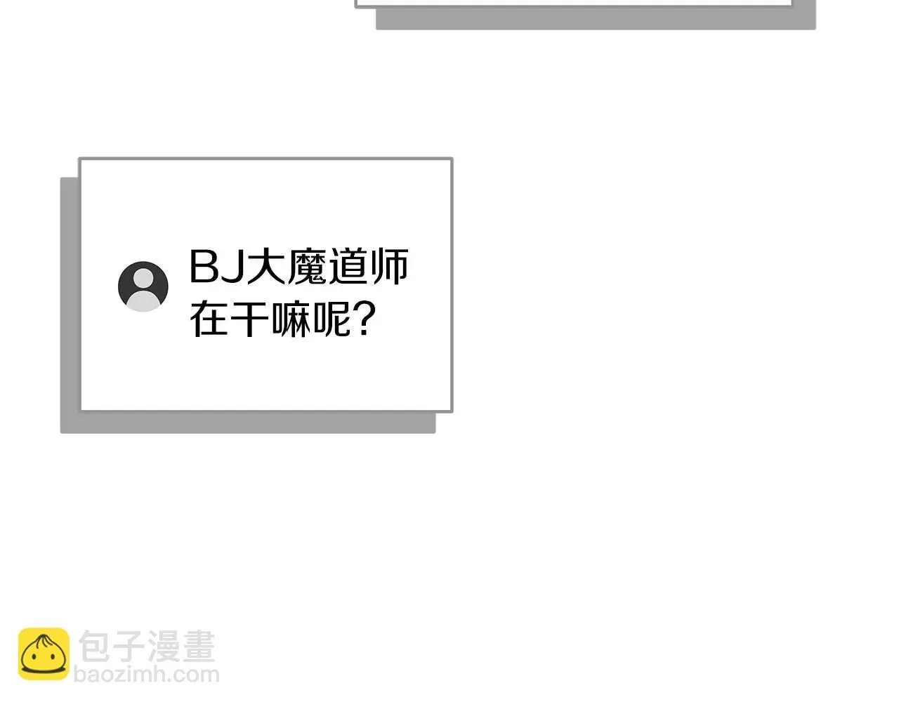 第79话 冰冻之夜164