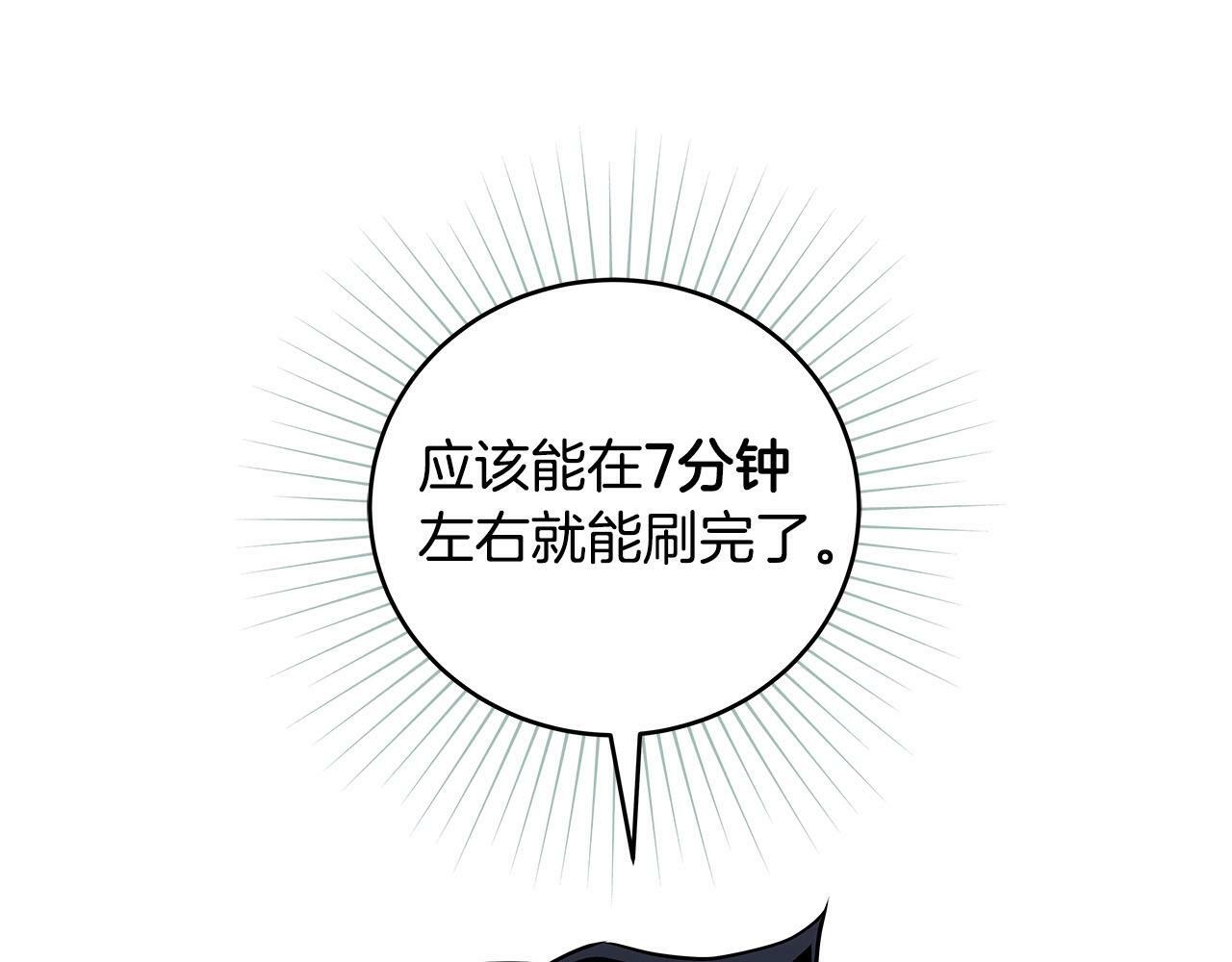 第33话 技能全开154