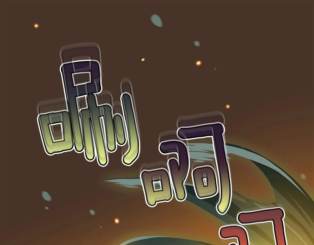 第27话 隐藏任务182