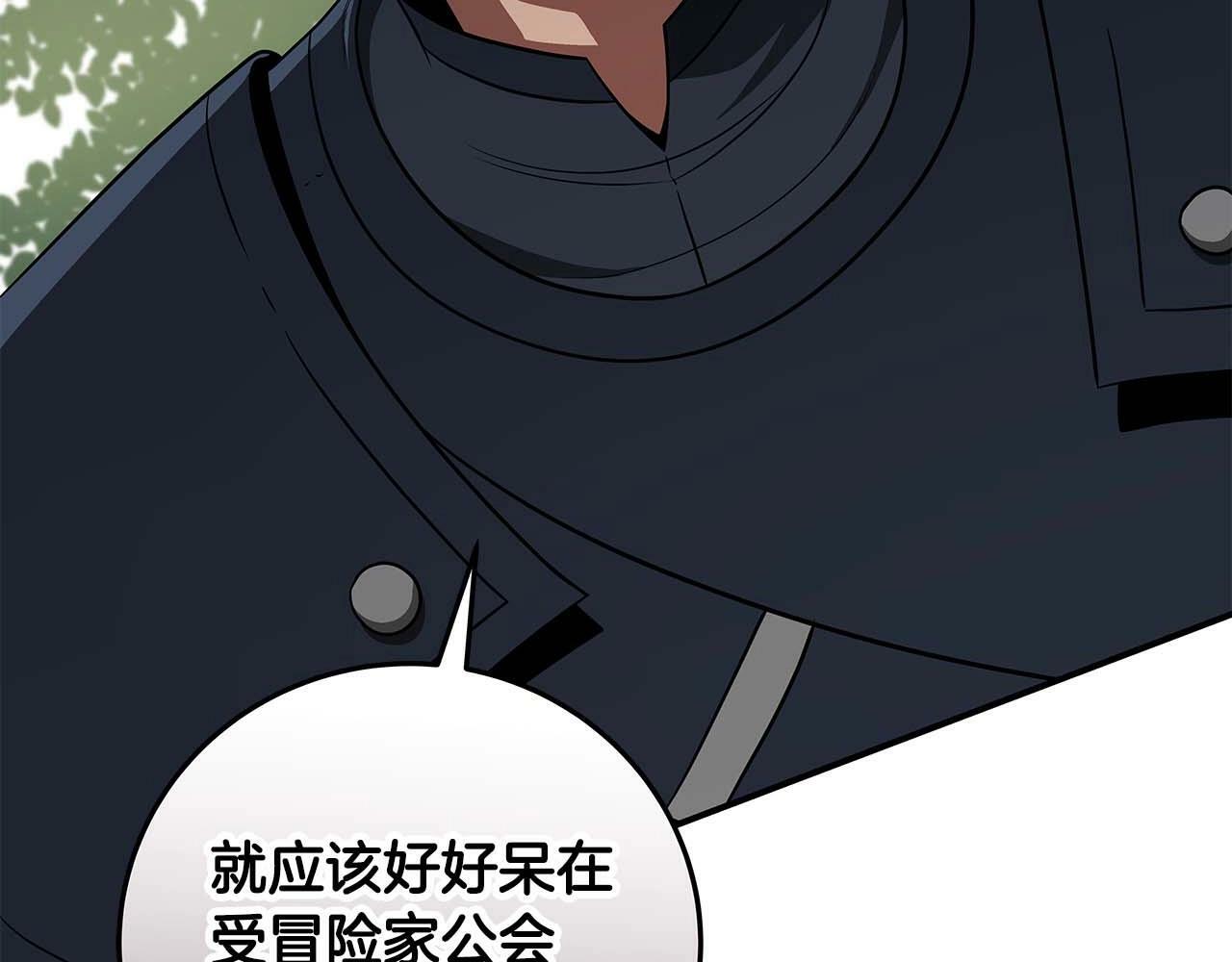 第62话 大鱼127
