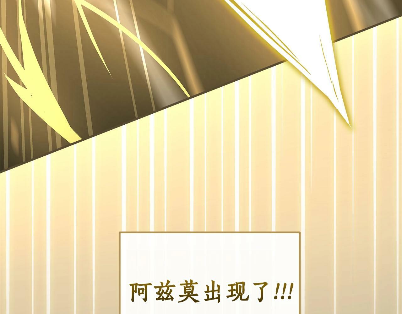 第33话 技能全开200