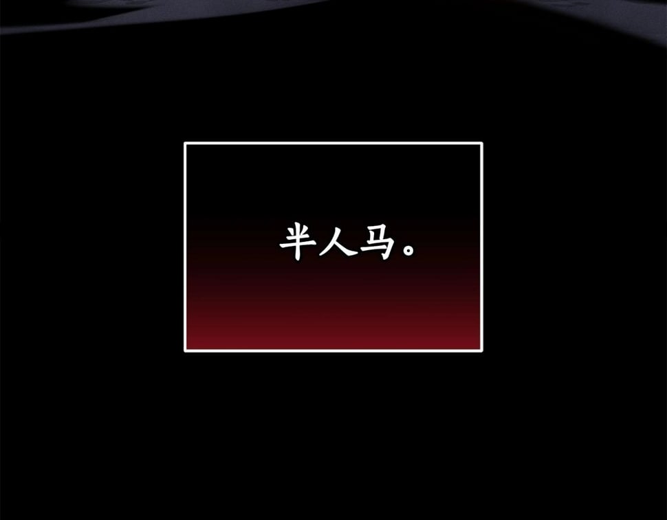 第43话 悬赏109