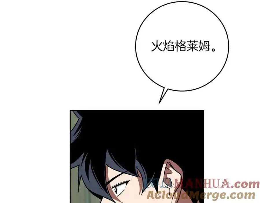 第84话 神秘交易68