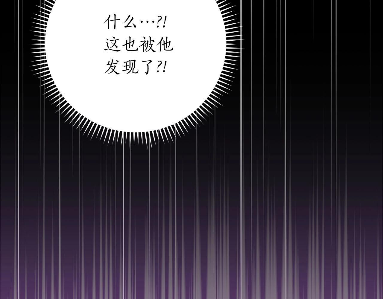 第68话 开始进攻238