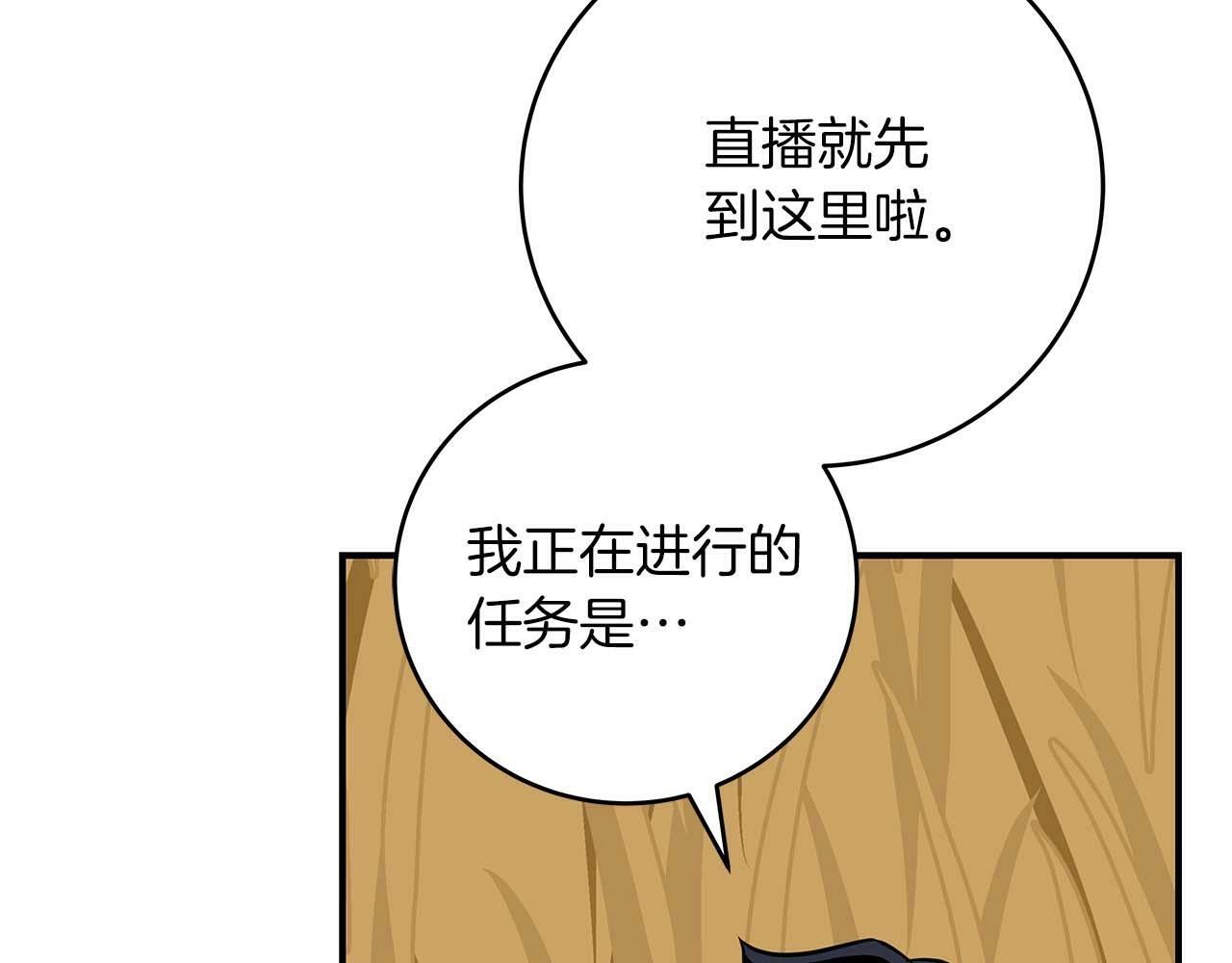 第51话 黄金平原79