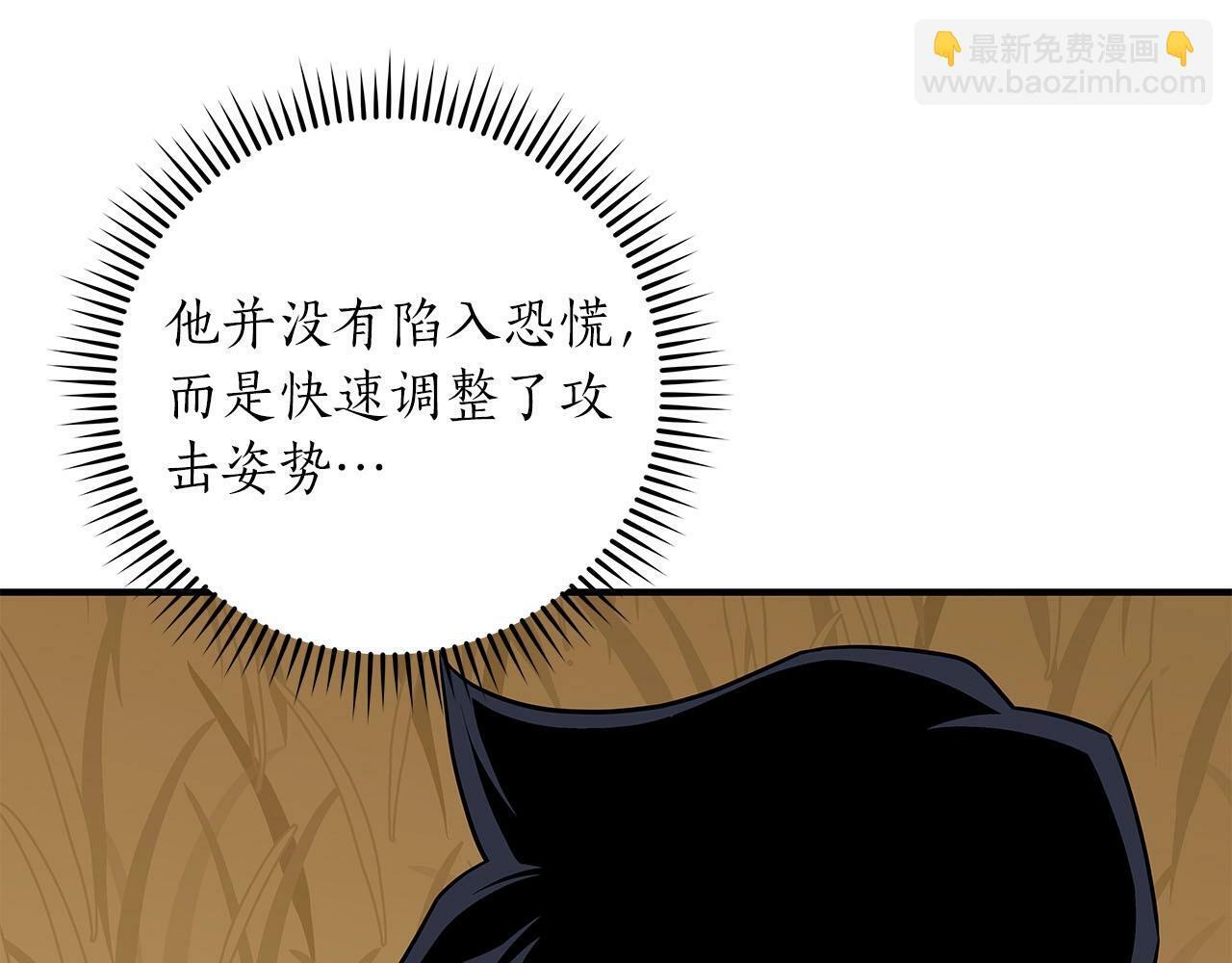 第54话 杀鸡儆猴15