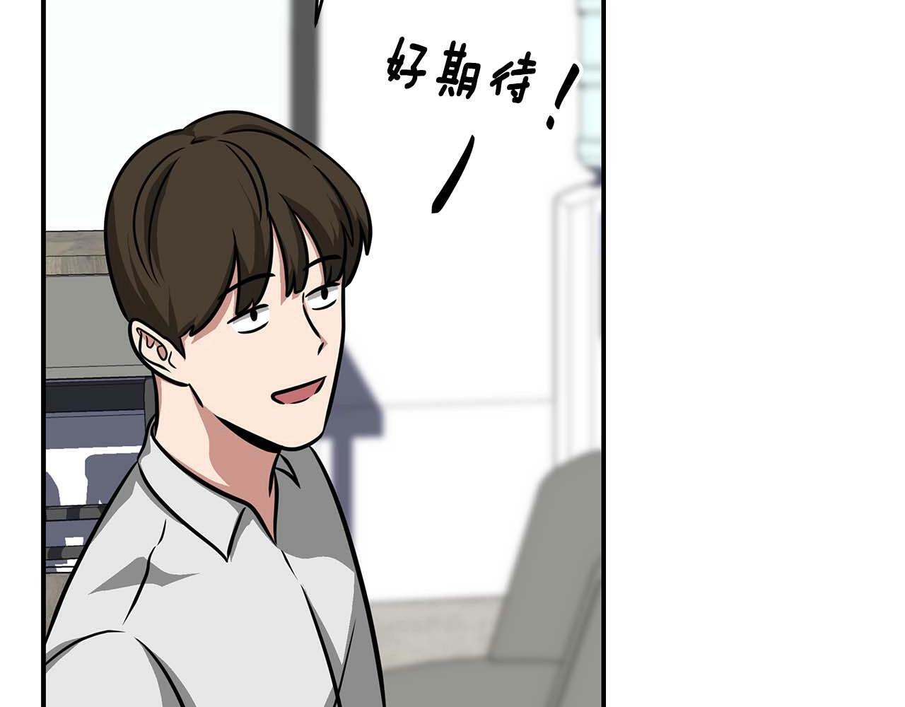 第52话 不屈的意志153