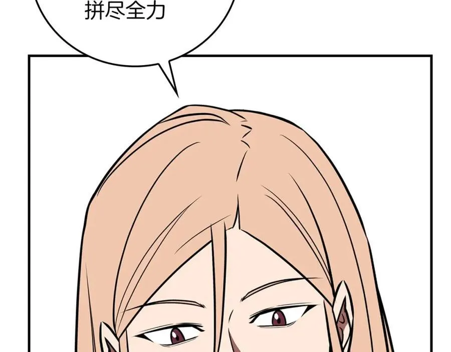 第92话 BJ大魔道师复活！61