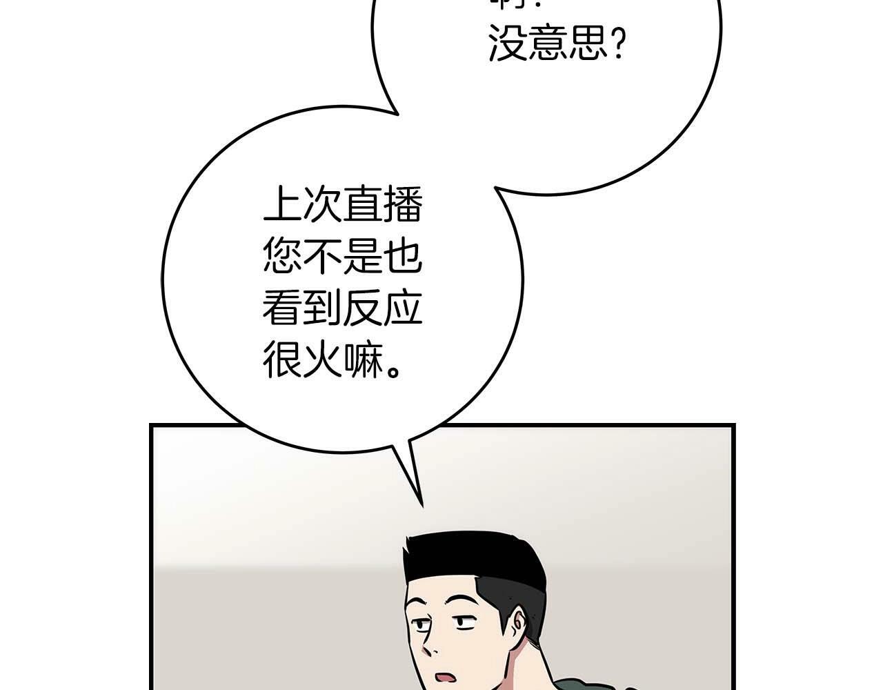 第52话 不屈的意志126