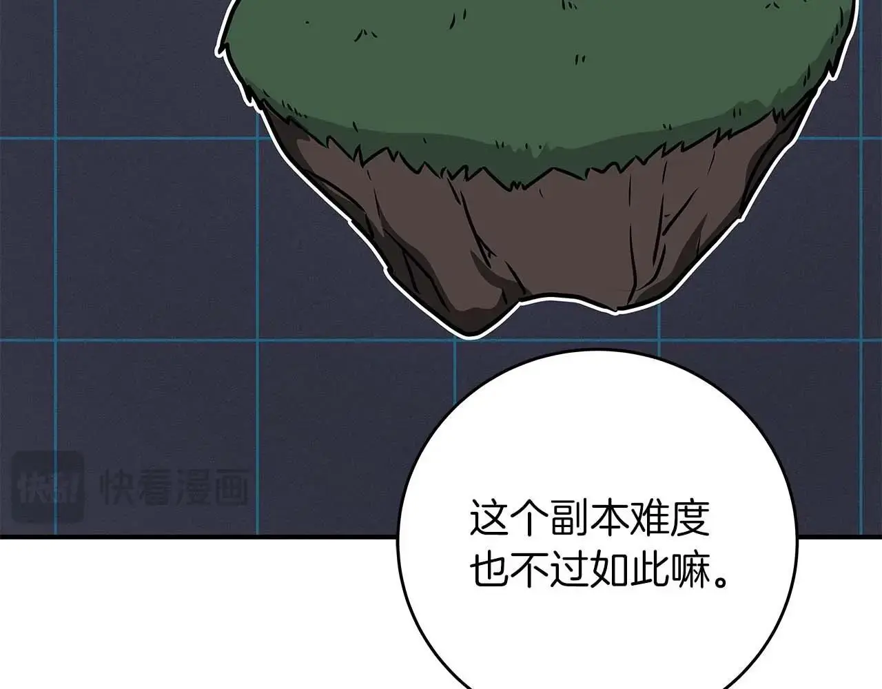 第78话 阿兹莫的委托159