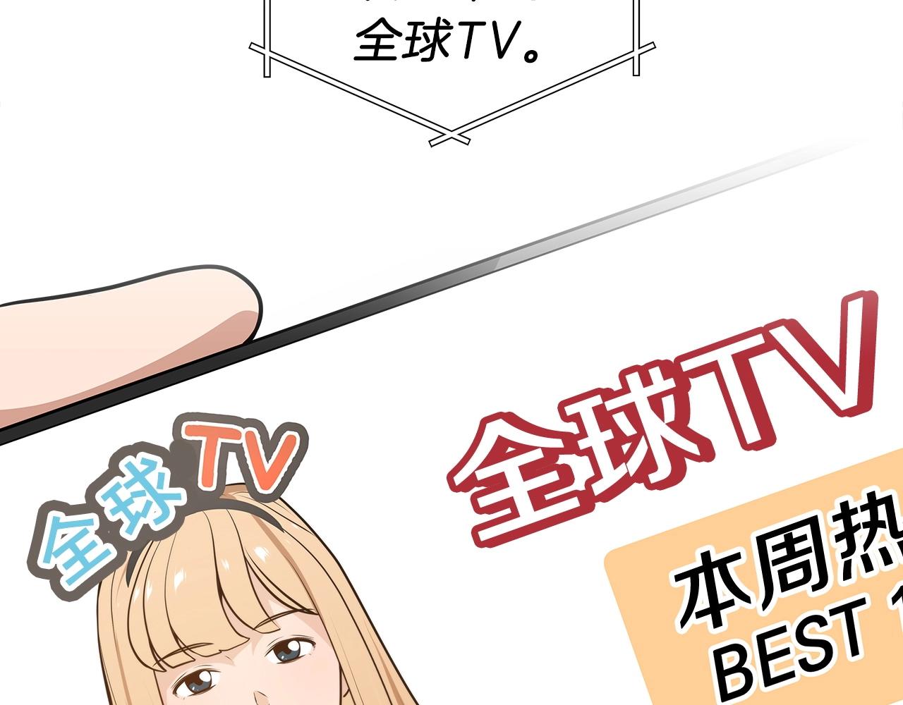 第17话 抽卡时刻1