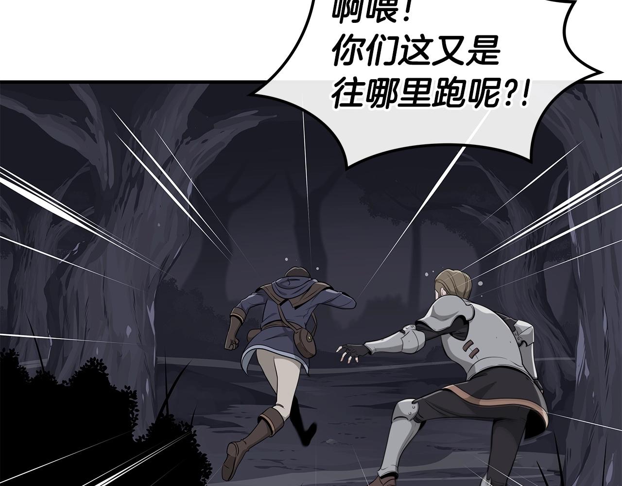 第19话 成为新星的机会164