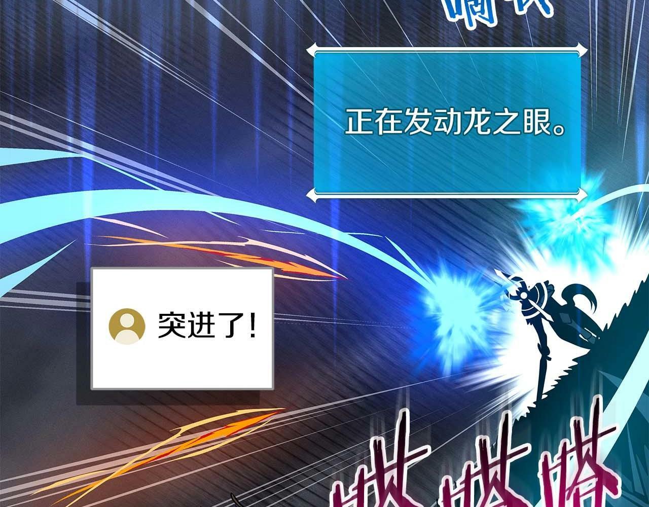 第59话 狂战士89