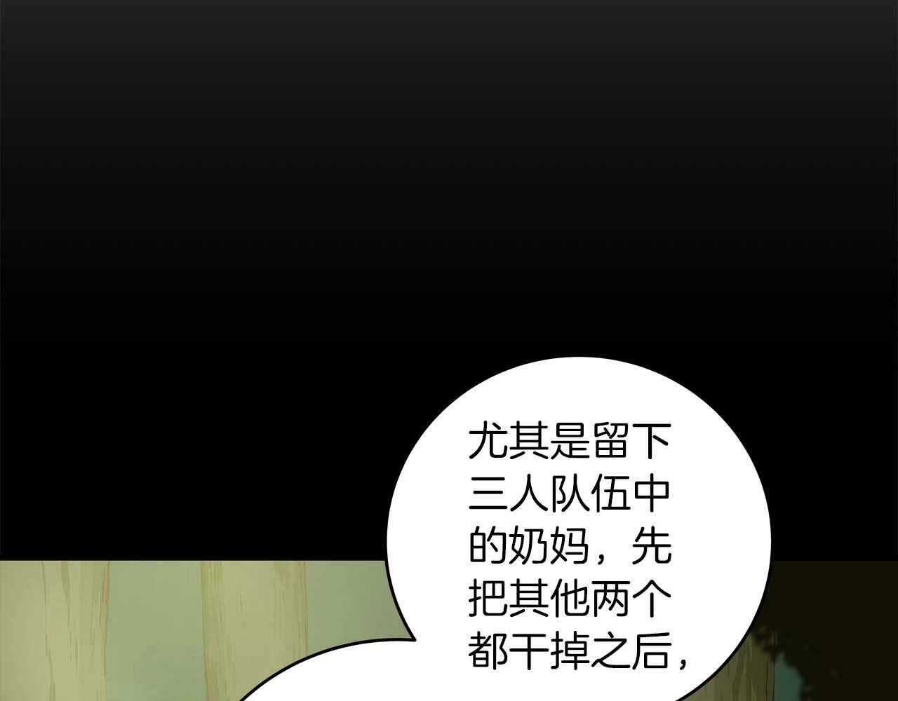第62话 大鱼122