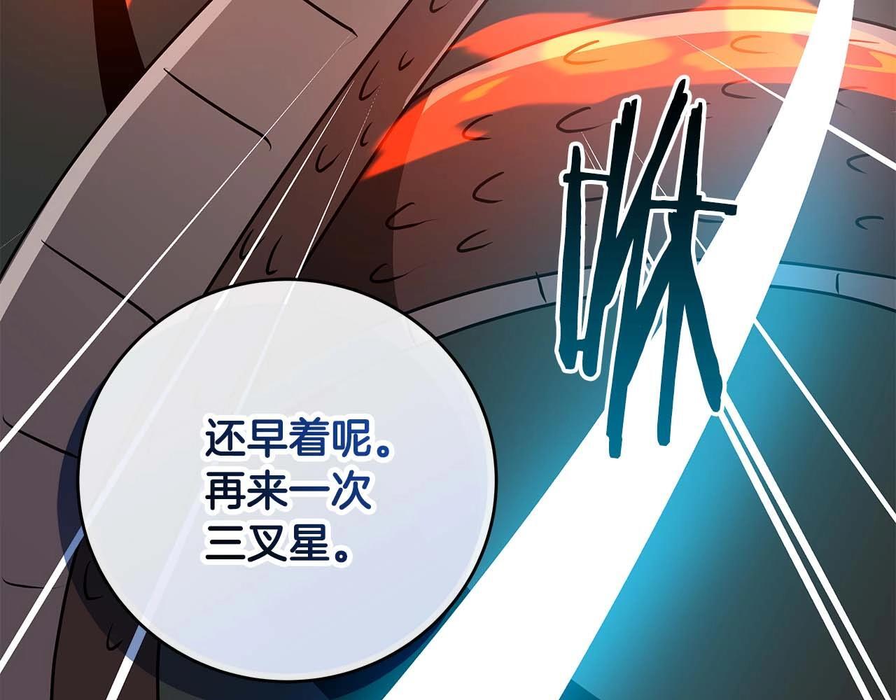 第73话 战斗力变化82