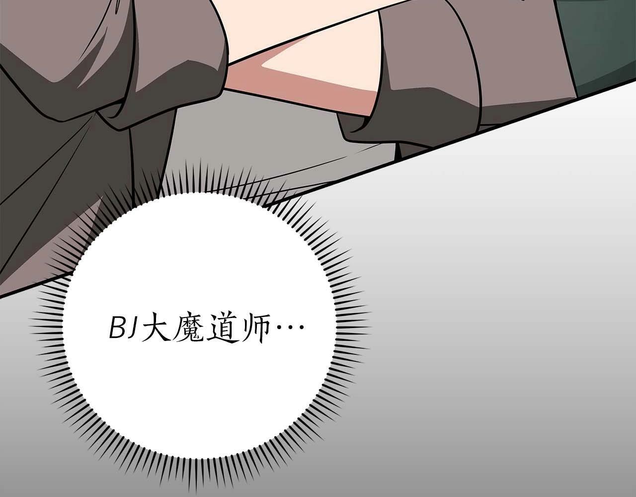 第63话 单刷幽灵171