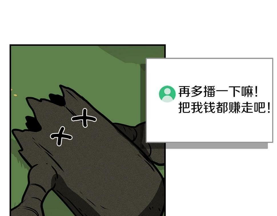 第38话 新的机会65