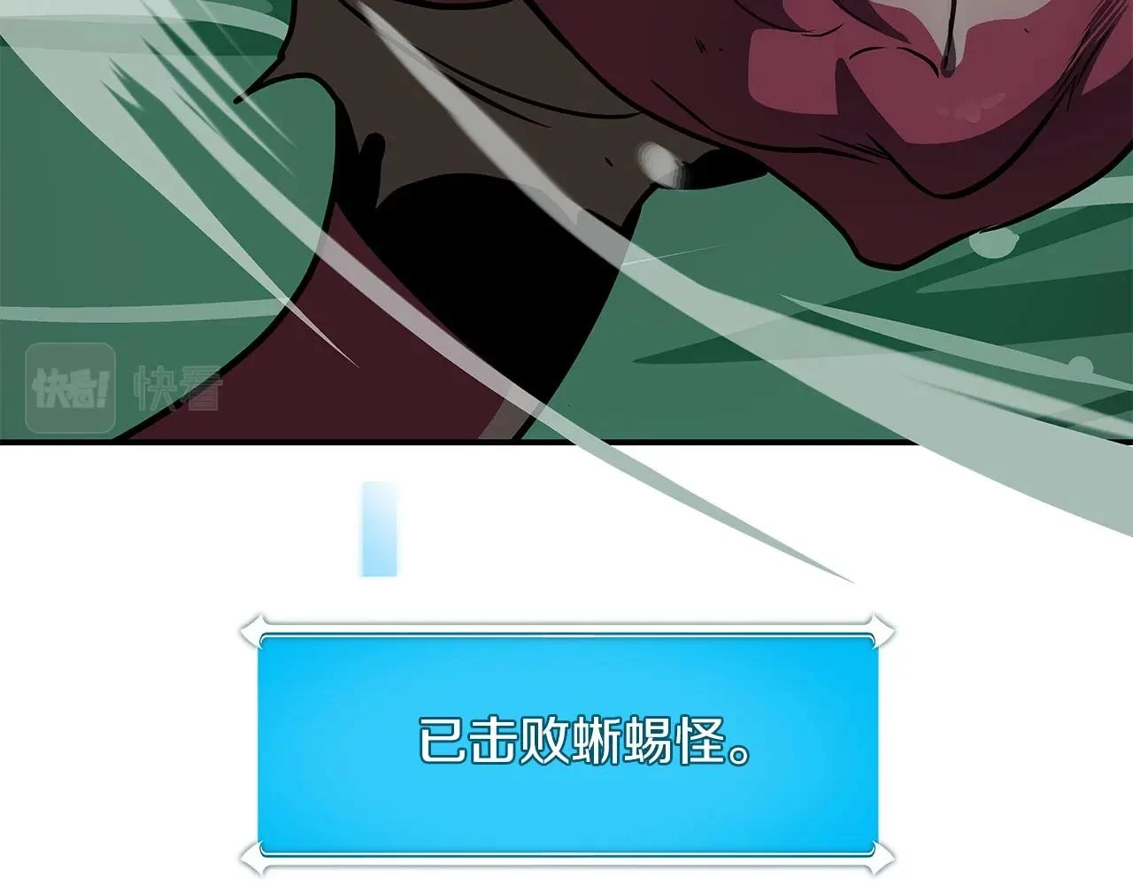 第28话 刺客26