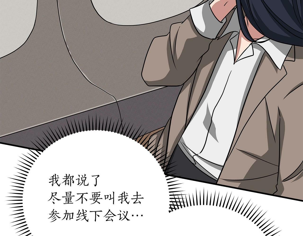 第48话 为了主人40