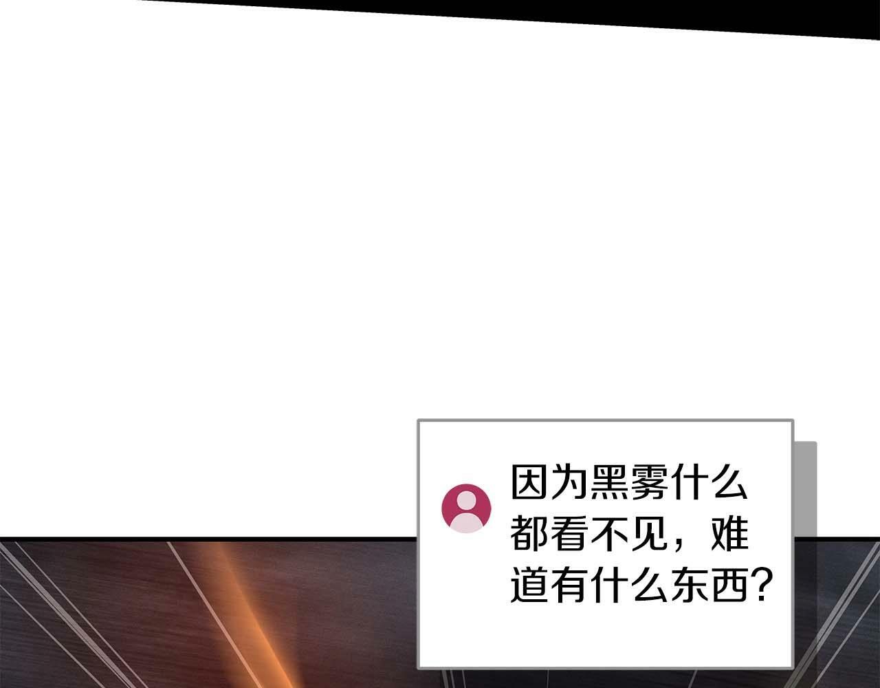 第59话 狂战士71
