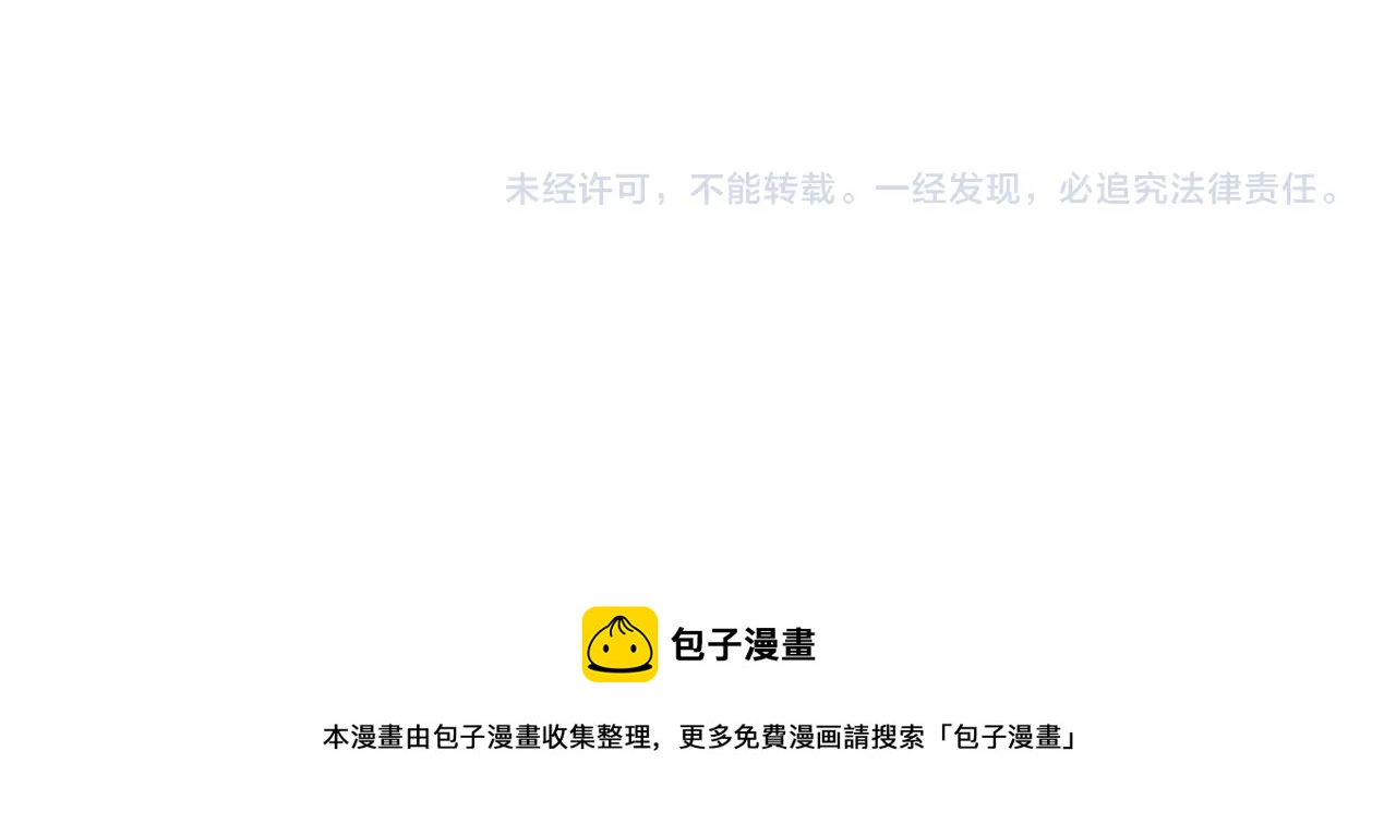 第13话 论持久战165